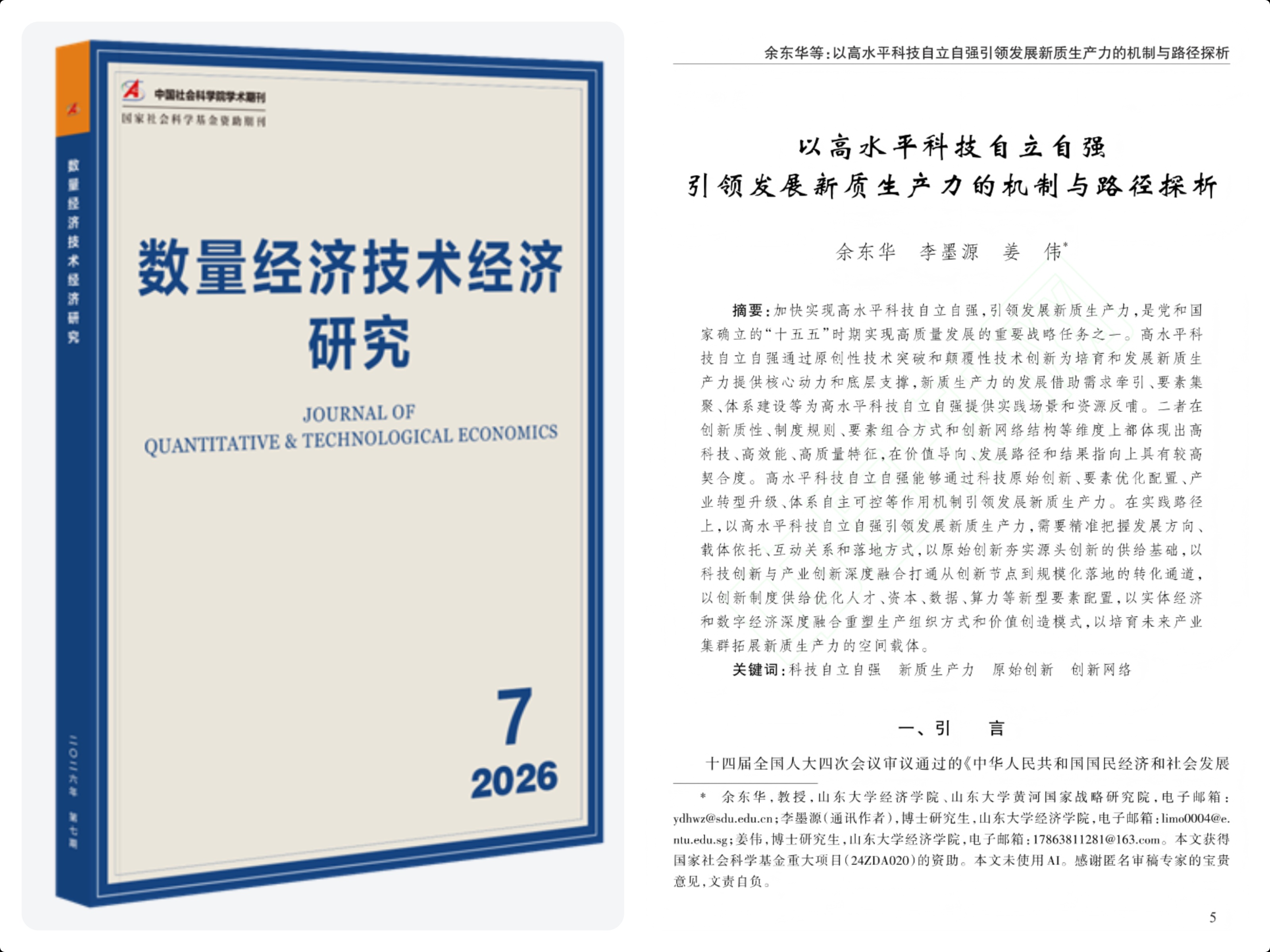 C7639